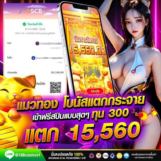 Cara Mengklaim Bonus Harian di Qiuqiu99